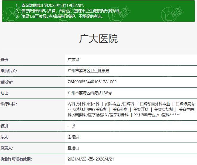 何锦泉颧骨内推手术价位5万元起:国内十大颧骨整形医生技术可信