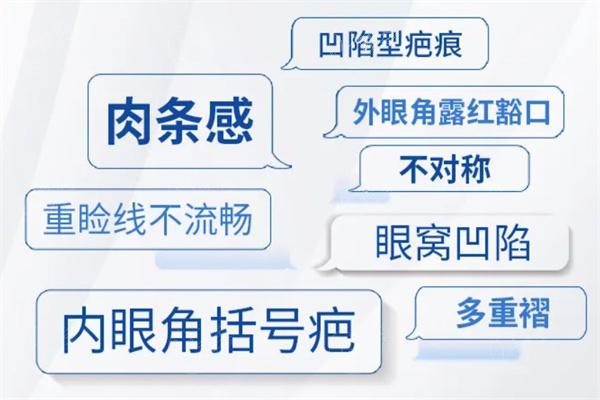 上海爱尚丽格杜园园双眼皮修复真的好吗