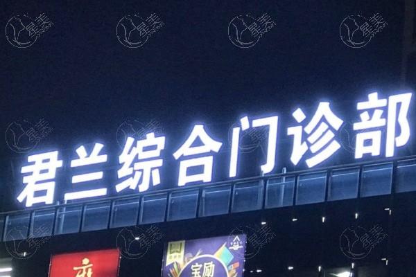 佛山隆鼻失败修复哪家正规好一点？ get便宜又好的几家分享大家