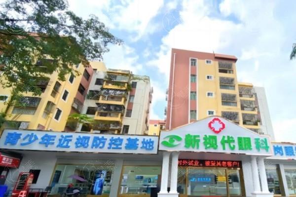 深圳新视代眼科医院口碑怎么样 看完都说他家正规又靠谱