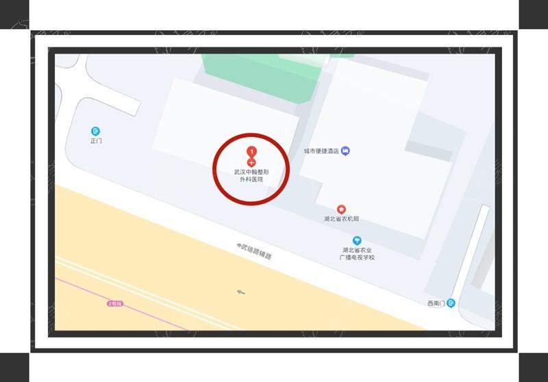 辟谣武汉中翰整形医院骗局不可信,中翰医院是正规3级医院整形美容口碑好
